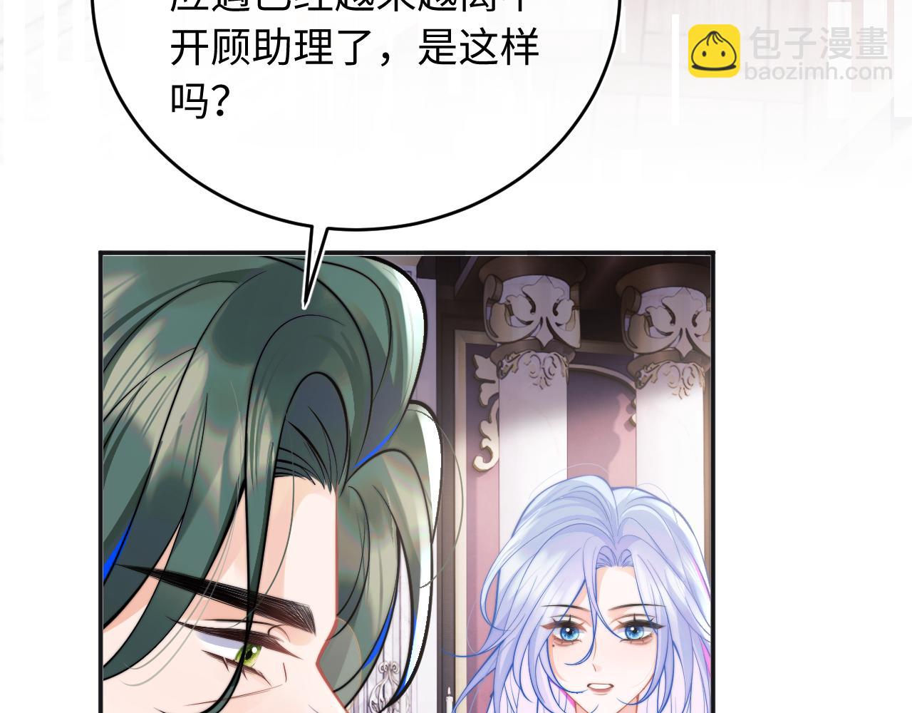 第38话 一定要等我(1/3)-第38话