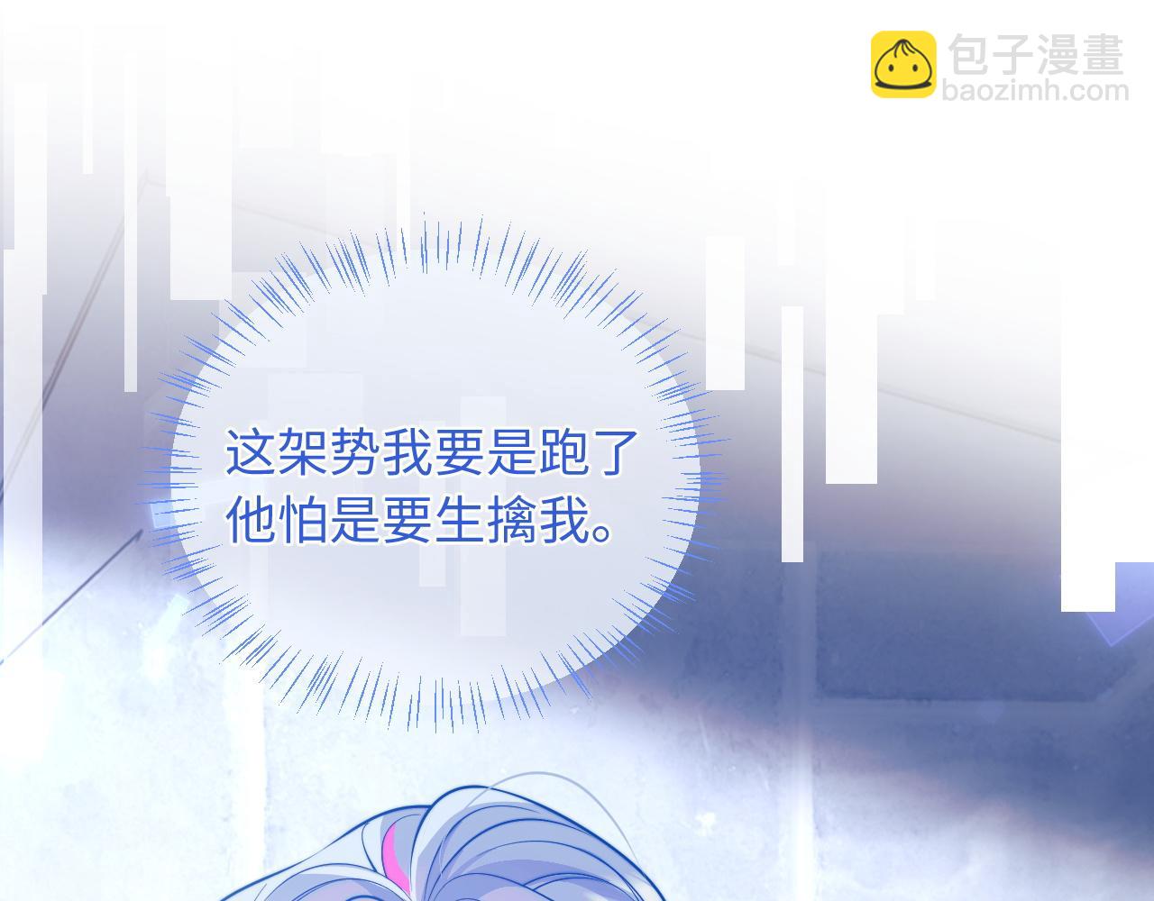 第40话 想和宝宝贴贴~(1/2)-第40话