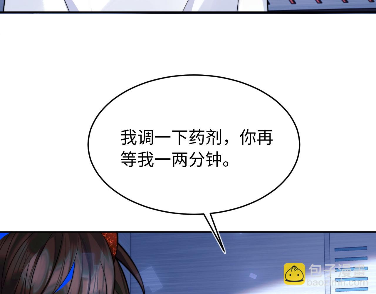 第40话 想和宝宝贴贴~(1/2)-第40话