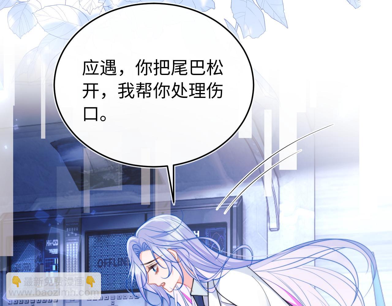 第40话 想和宝宝贴贴~(1/2)-第40话