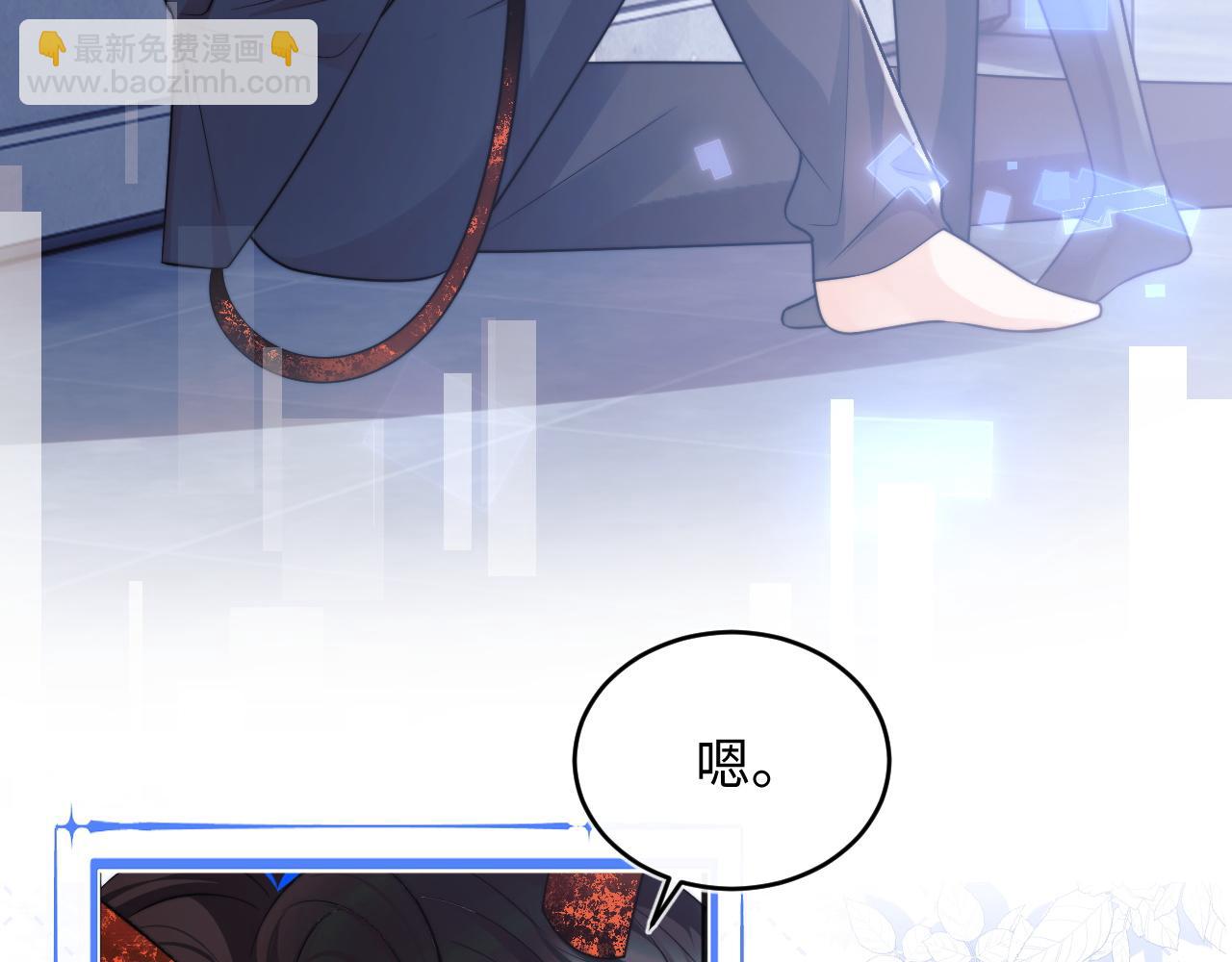 第40话 想和宝宝贴贴~(1/2)-第40话