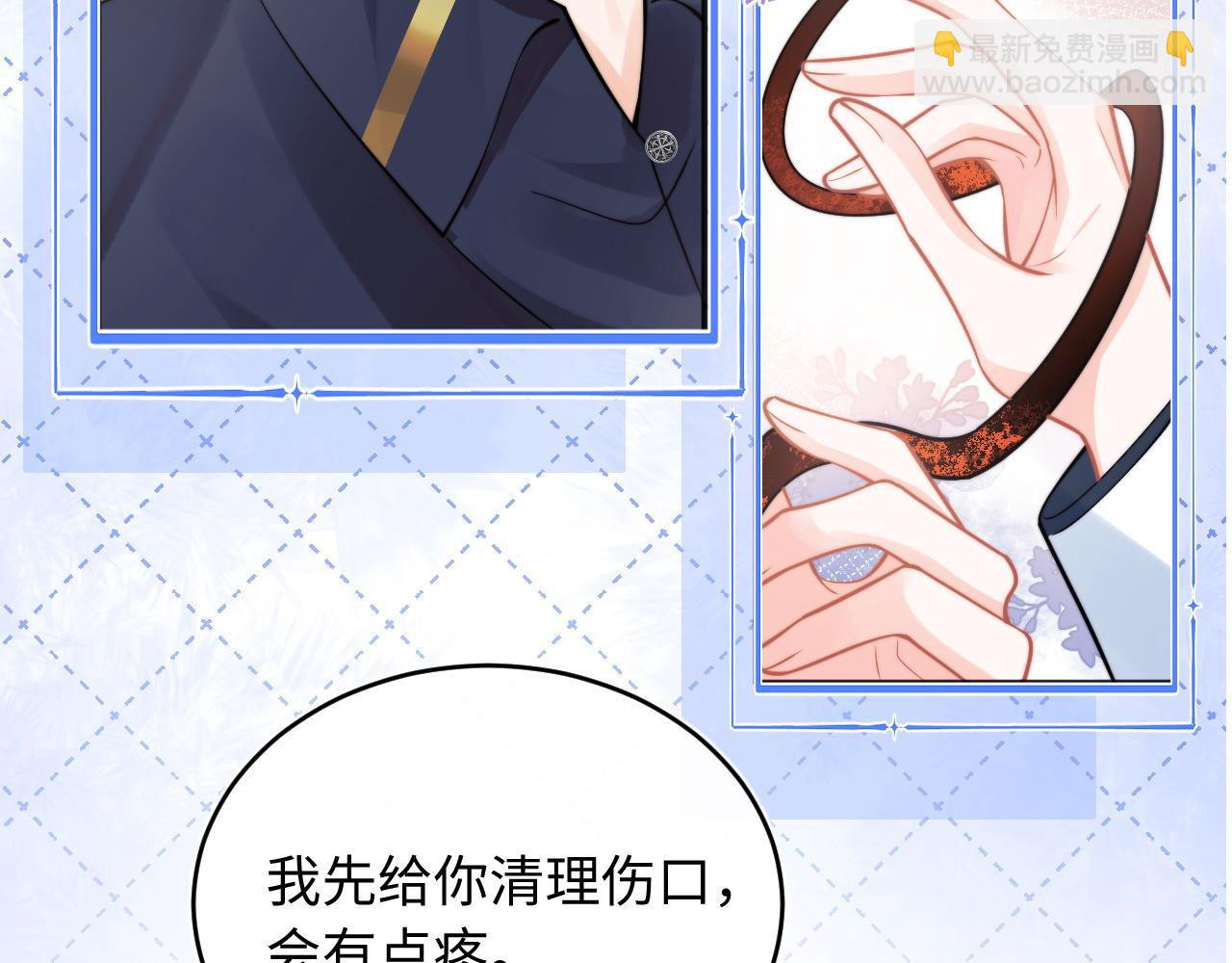 第40话 想和宝宝贴贴~(1/2)-第40话