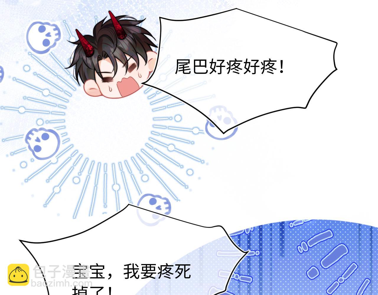 第40话 想和宝宝贴贴~(1/2)-第40话