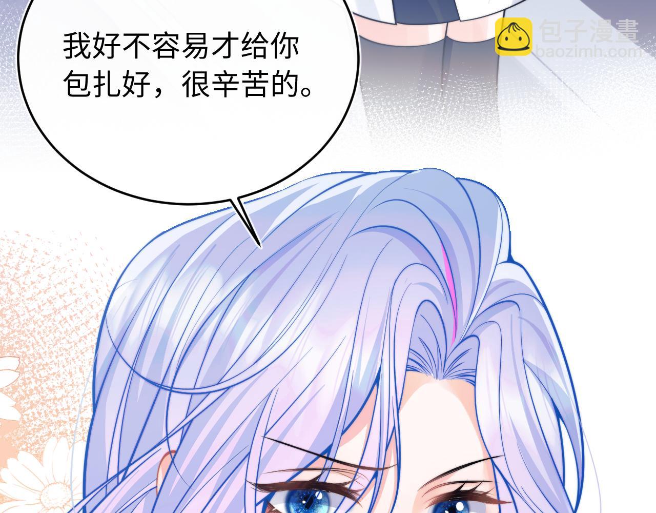 第40话 想和宝宝贴贴~(1/2)-第40话