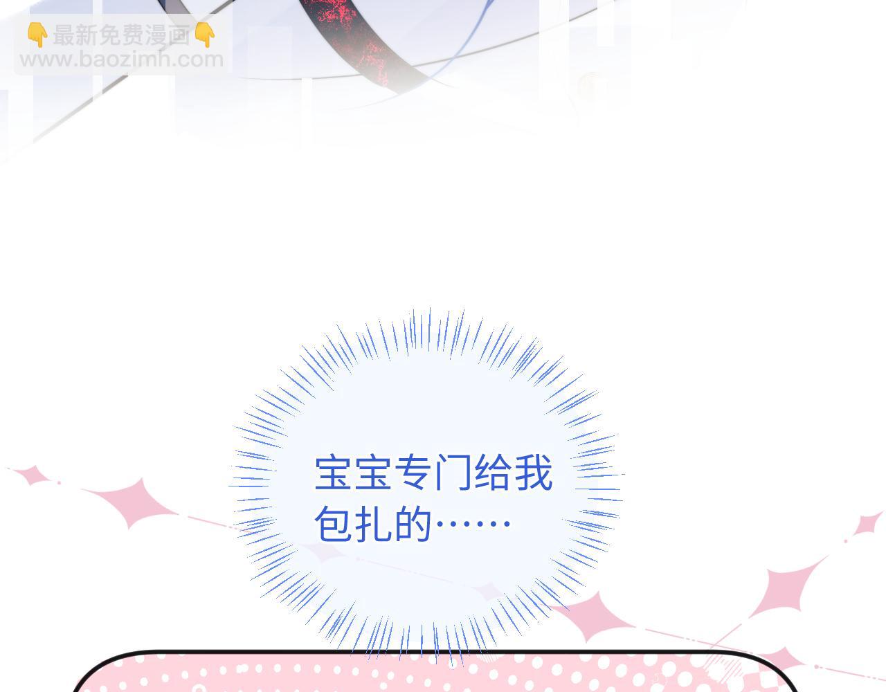 第40话 想和宝宝贴贴~(1/2)-第40话