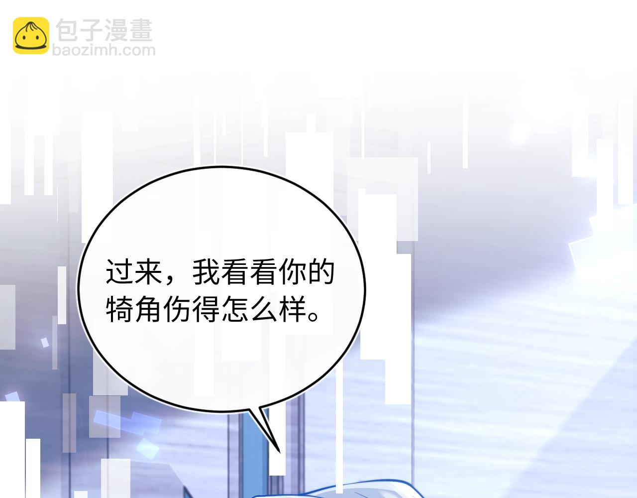 第40话 想和宝宝贴贴~(1/2)-第40话