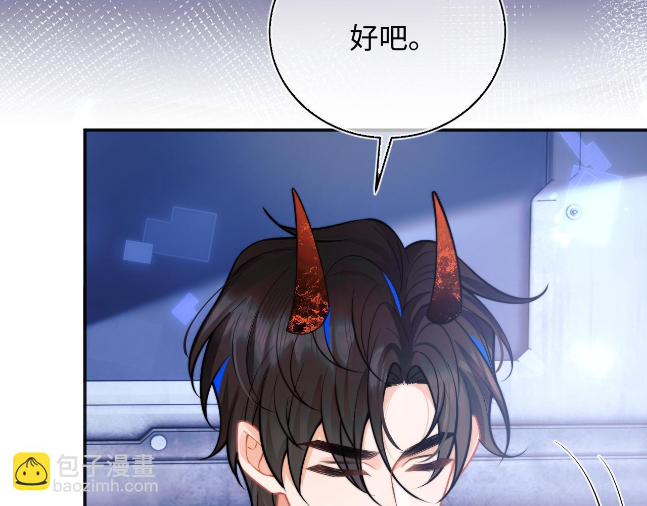 第40话 想和宝宝贴贴~(1/2)-第40话