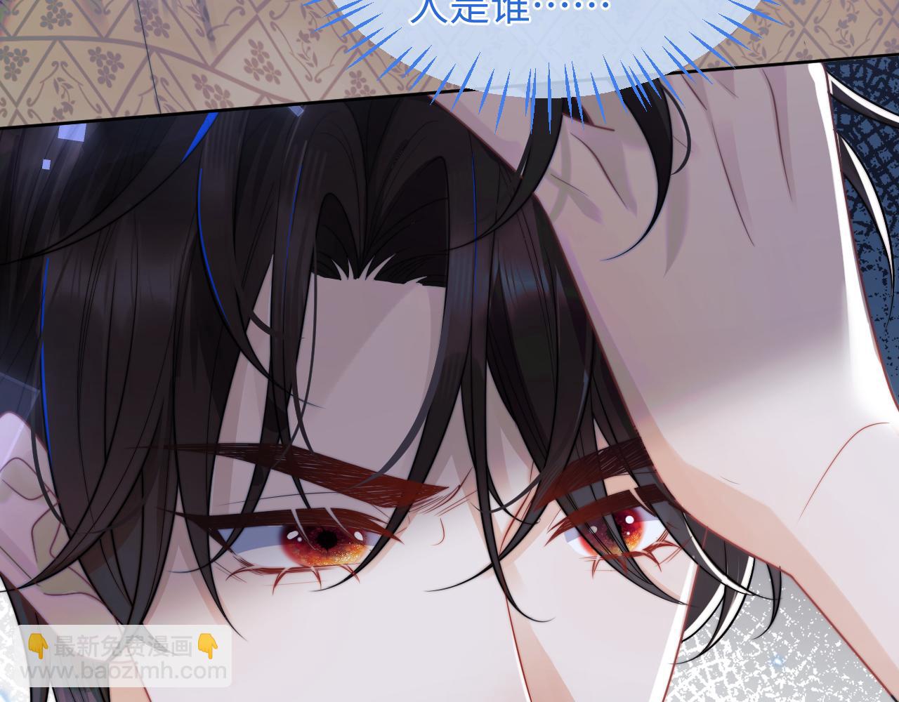 第4话 指挥官的小秘密(1/3)-第4话