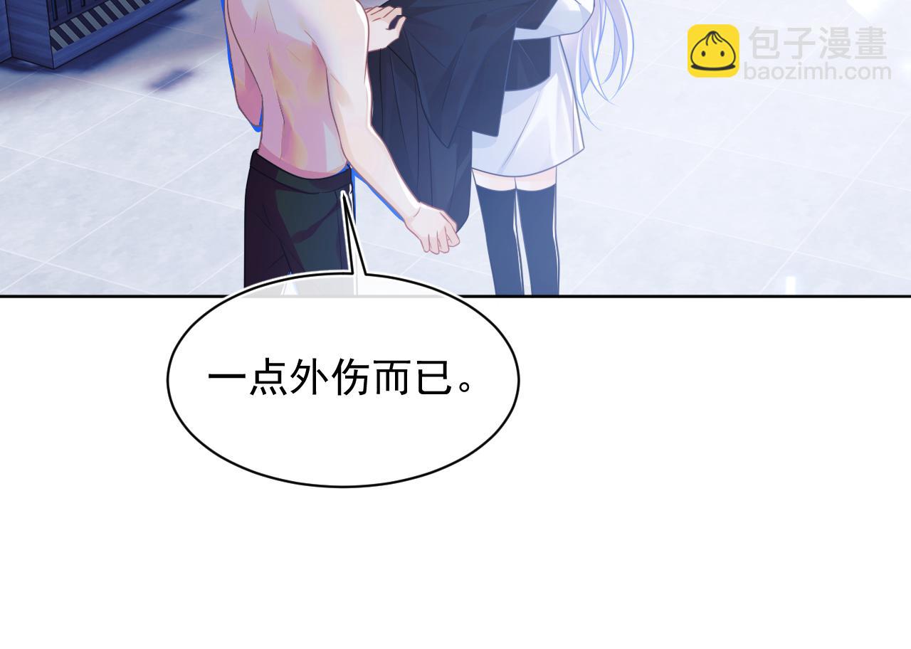 第4话 指挥官的小秘密(1/3)-第4话