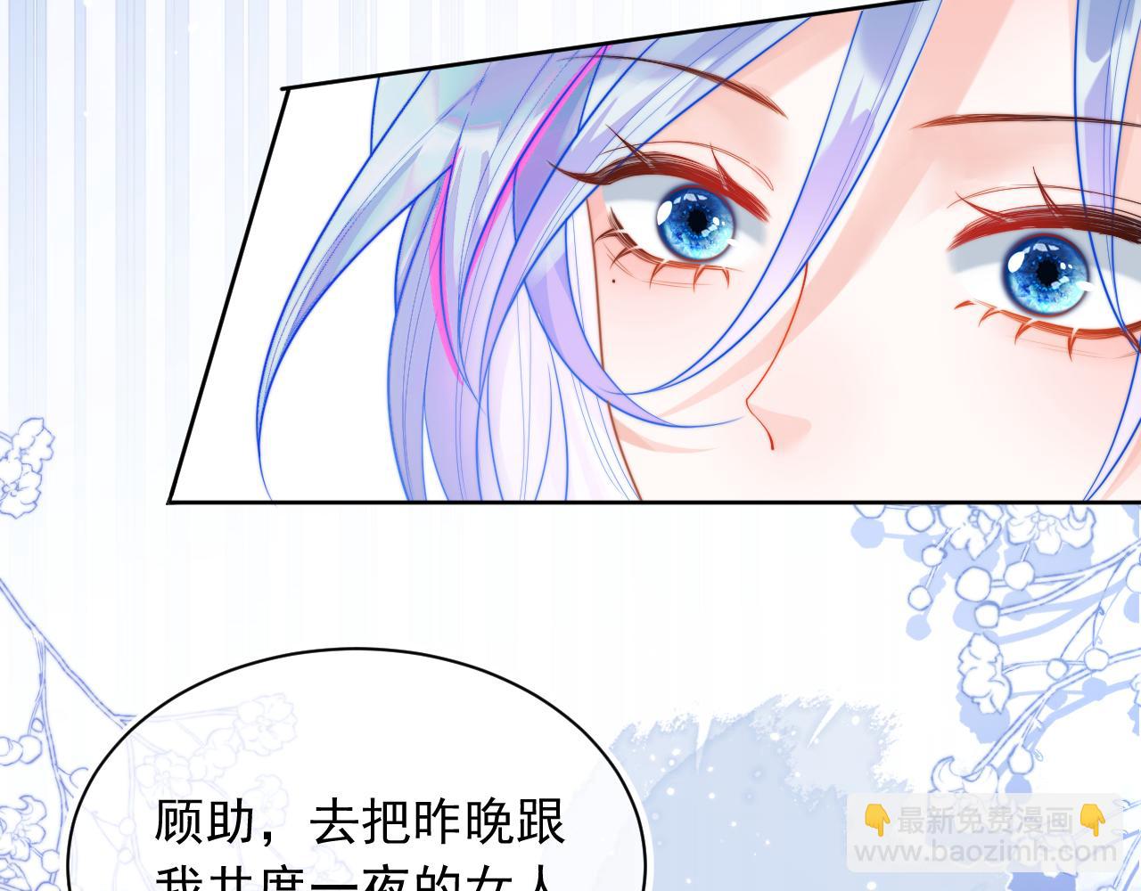 第4话 指挥官的小秘密(1/3)-第4话