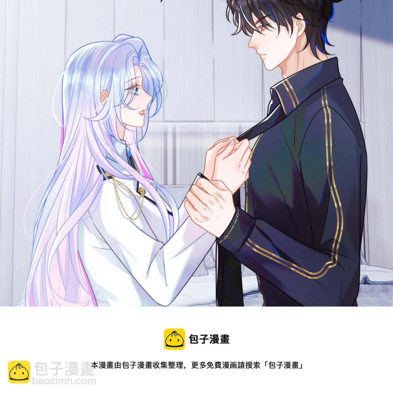 第4话 指挥官的小秘密(1/3)-第4话