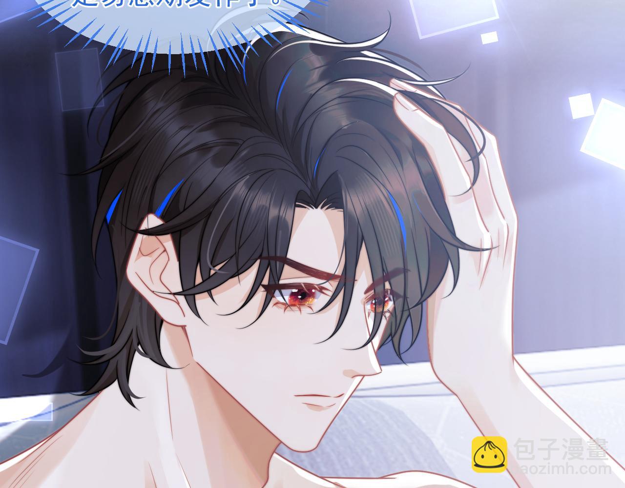 第4话 指挥官的小秘密(1/3)-第4话