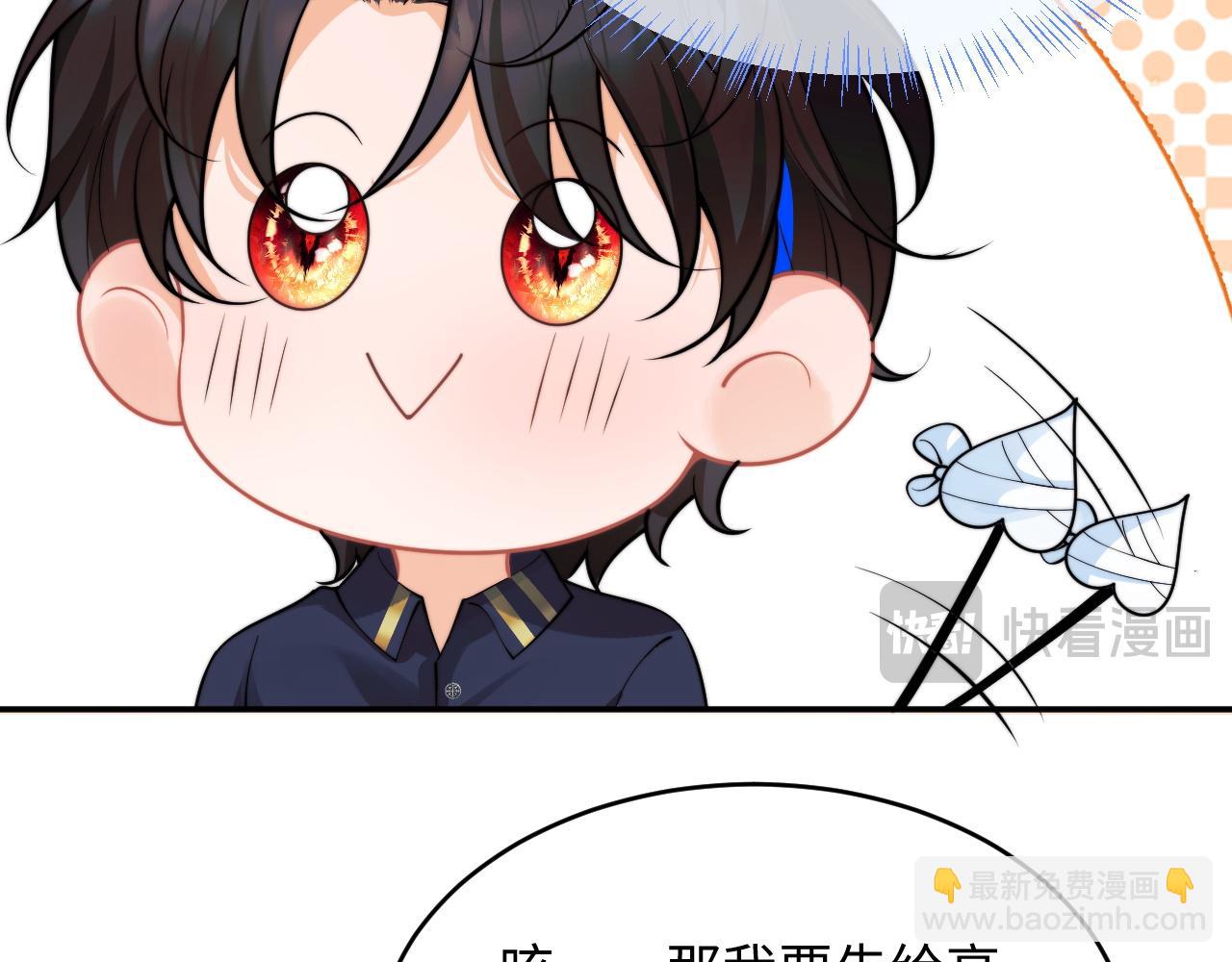 第42话 心机小魅魔想贴贴(1/3)-第42话