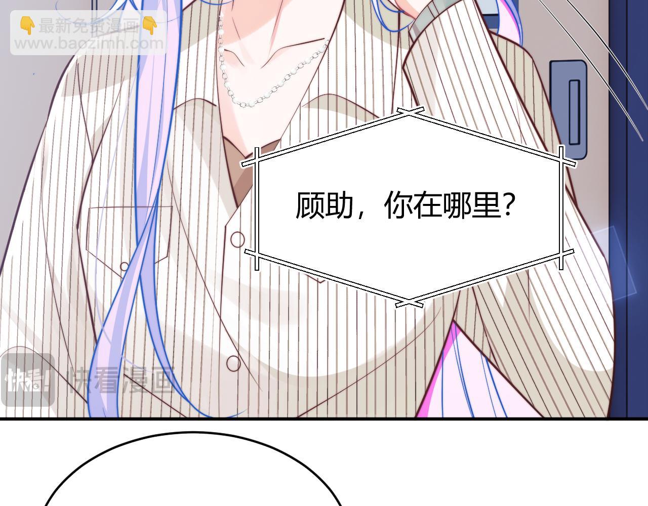 第44话 着急解释(1/3)-第44话