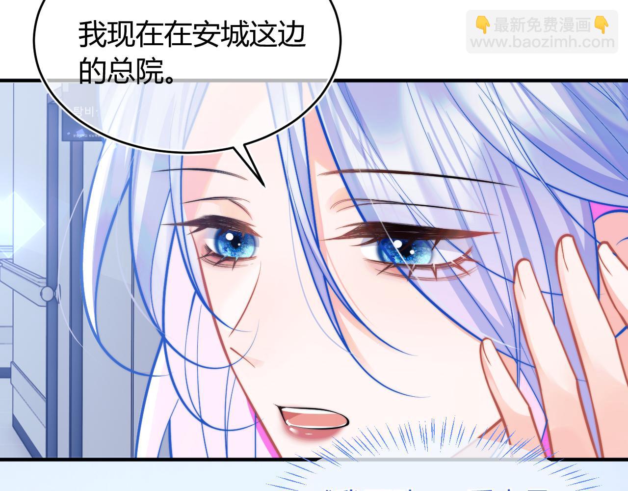 第44话 着急解释(1/3)-第44话