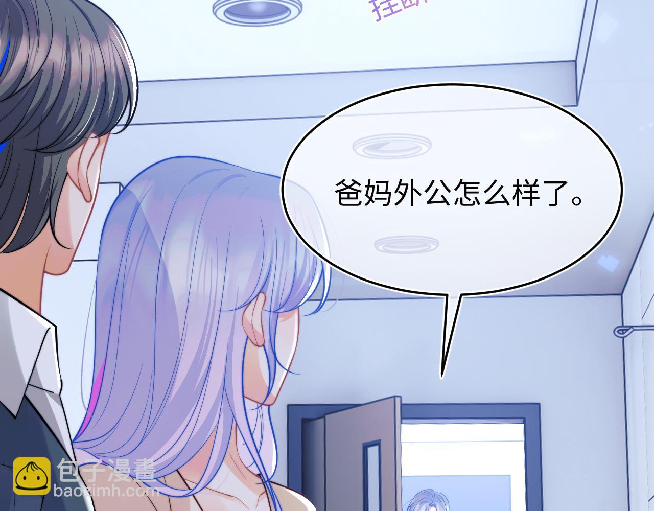 第44话 着急解释(1/3)-第44话