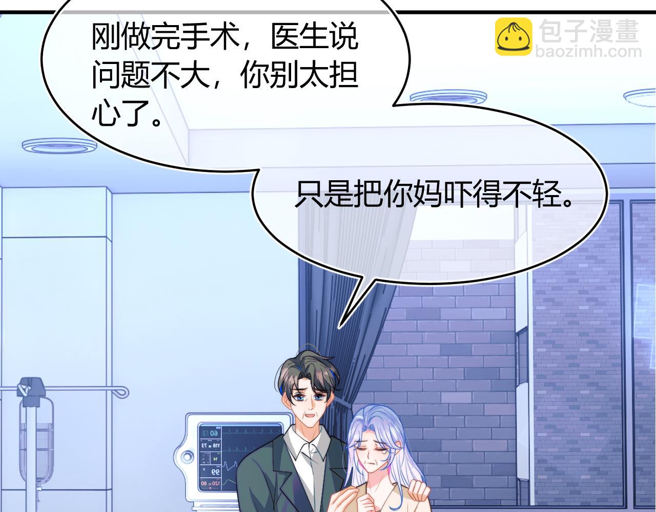 第44话 着急解释(1/3)-第44话