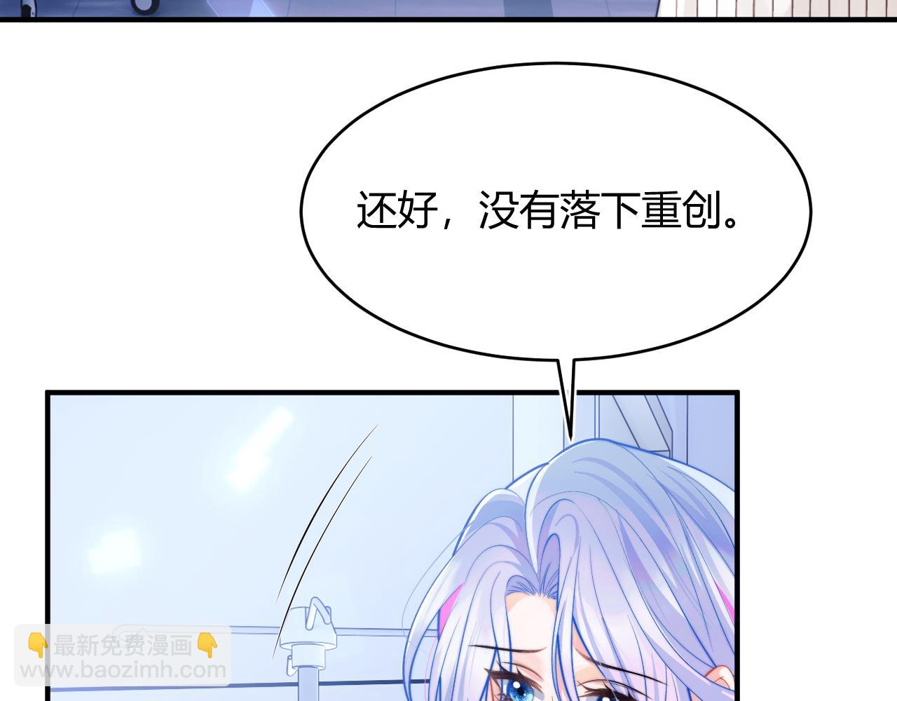 第44话 着急解释(1/3)-第44话