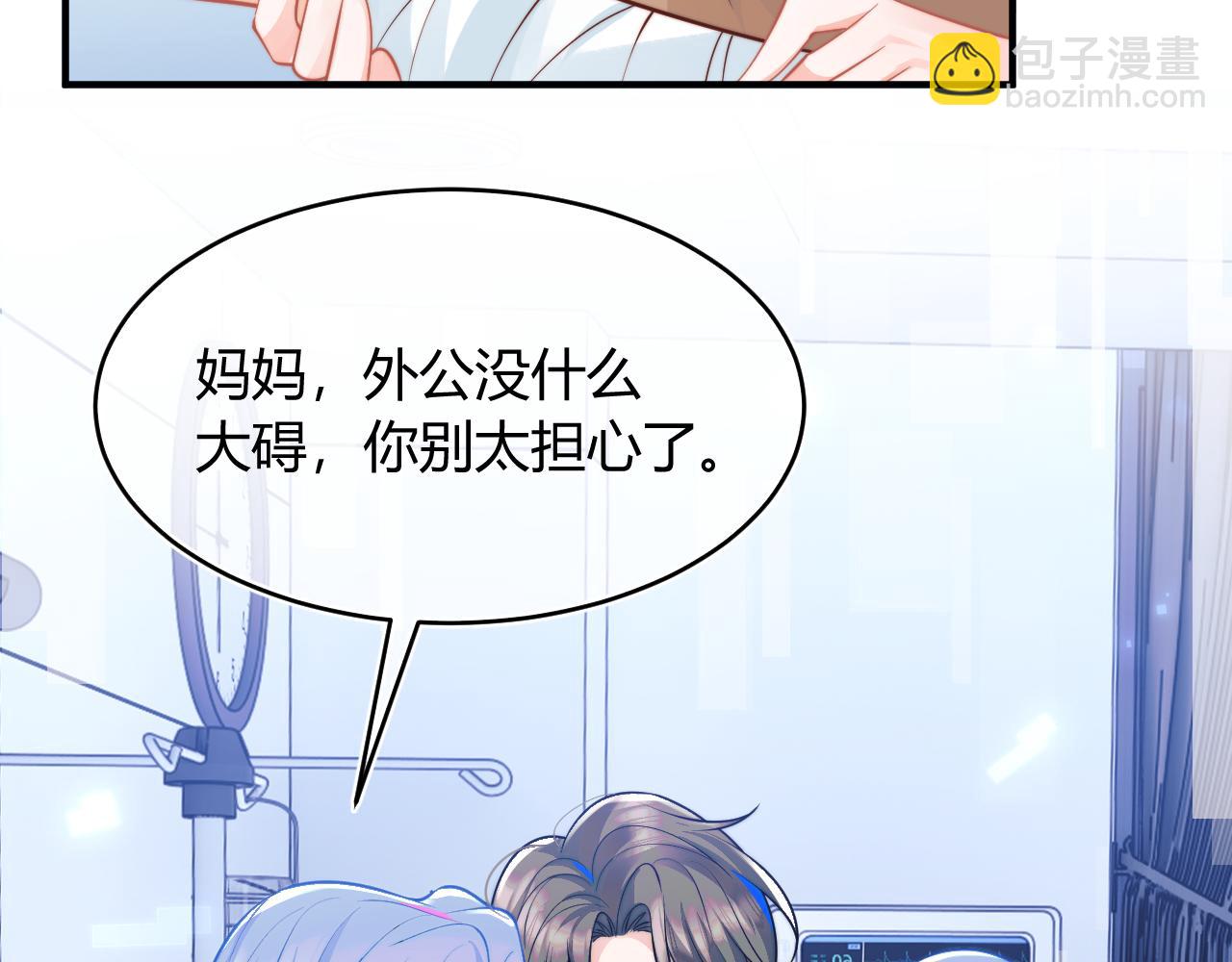 第44话 着急解释(1/3)-第44话