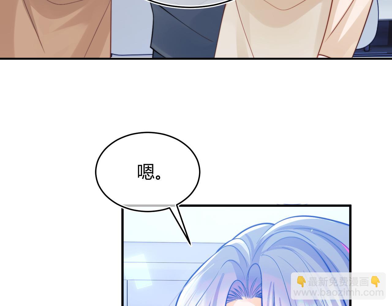 第44话 着急解释(1/3)-第44话