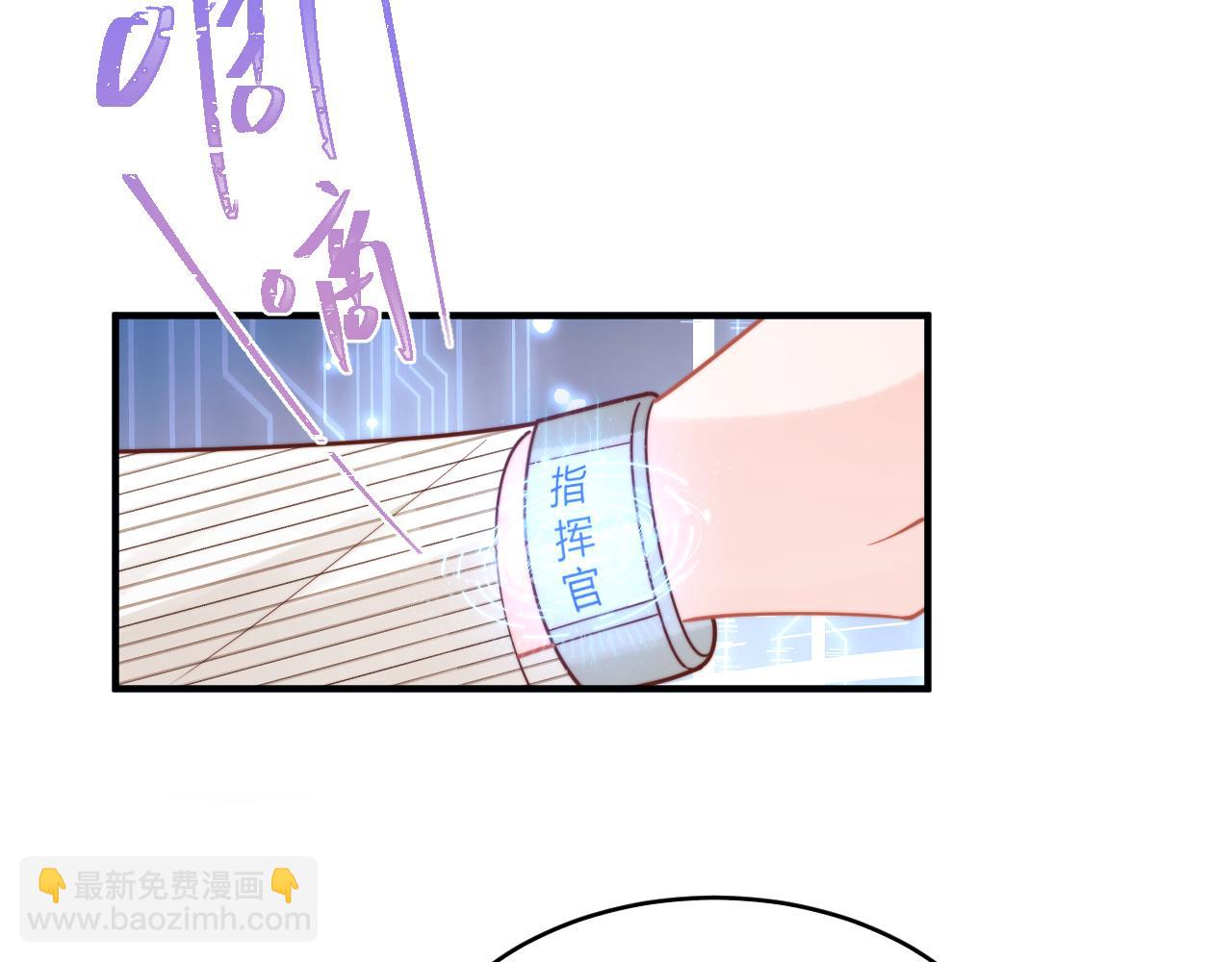 第44话 着急解释(1/3)-第44话