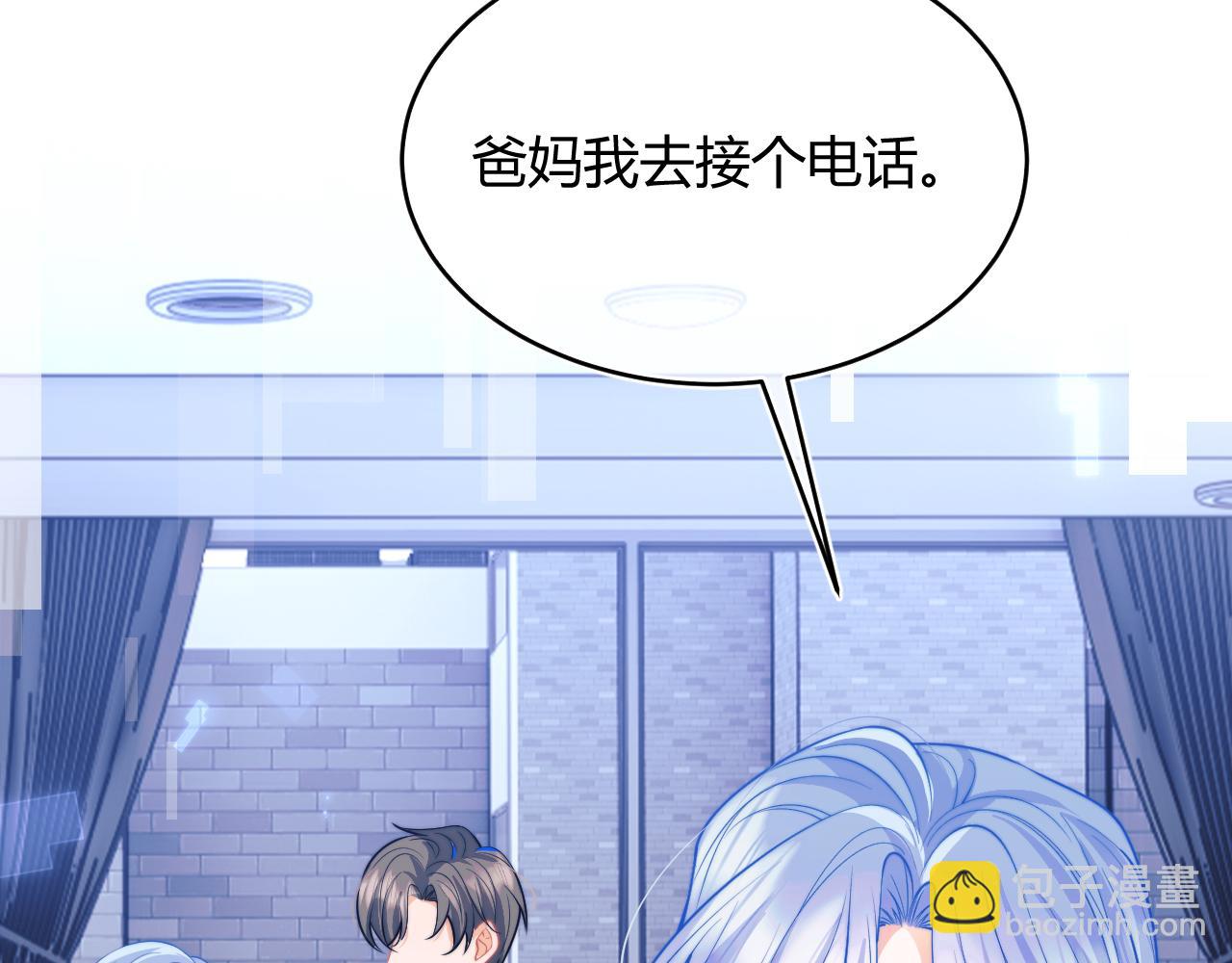 第44话 着急解释(1/3)-第44话