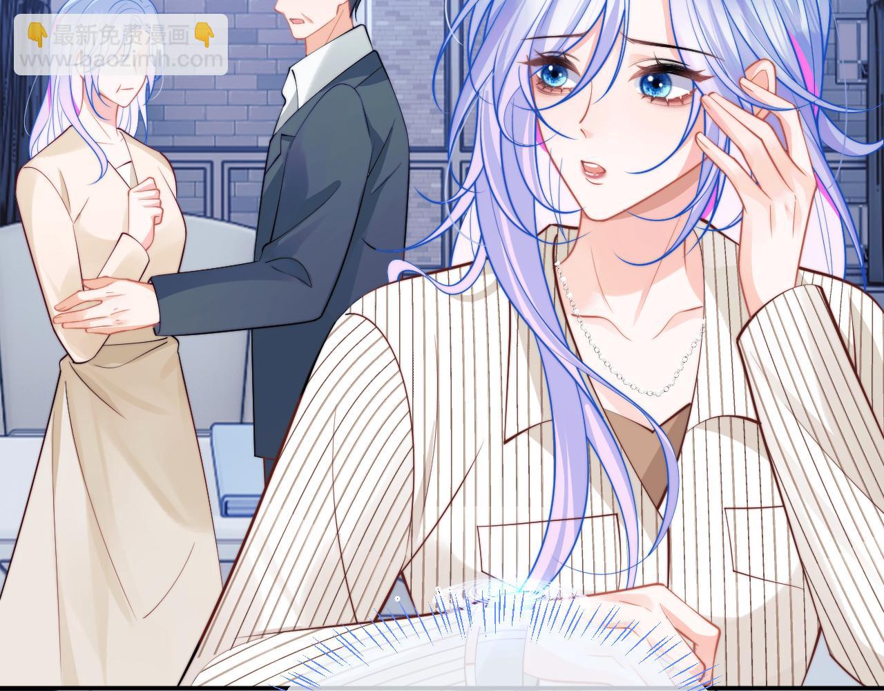 第44话 着急解释(1/3)-第44话