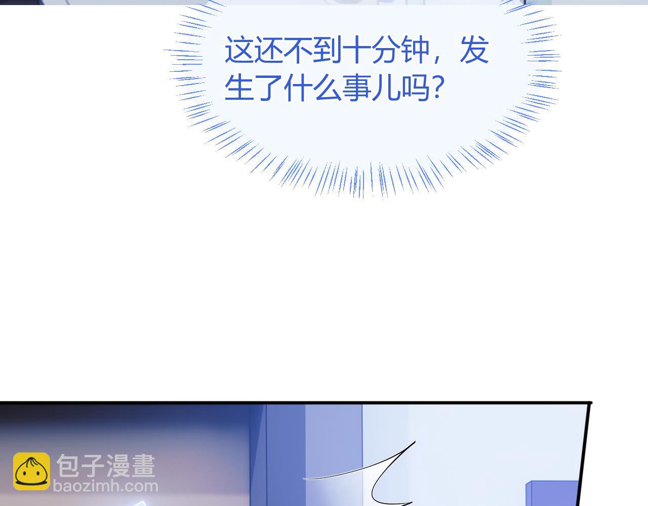 第44话 着急解释(1/3)-第44话