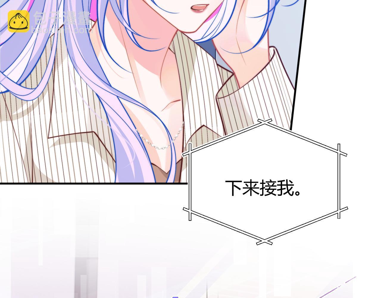 第44话 着急解释(1/3)-第44话