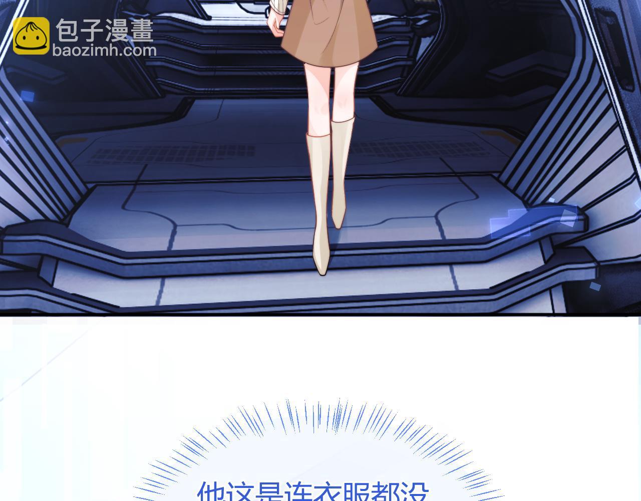 第44话 着急解释(1/3)-第44话