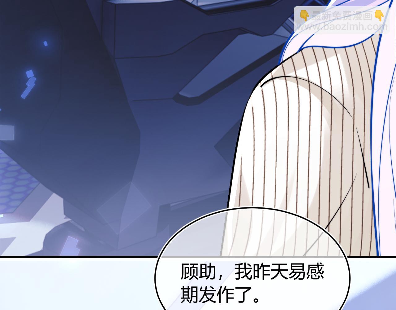 第44话 着急解释(1/3)-第44话