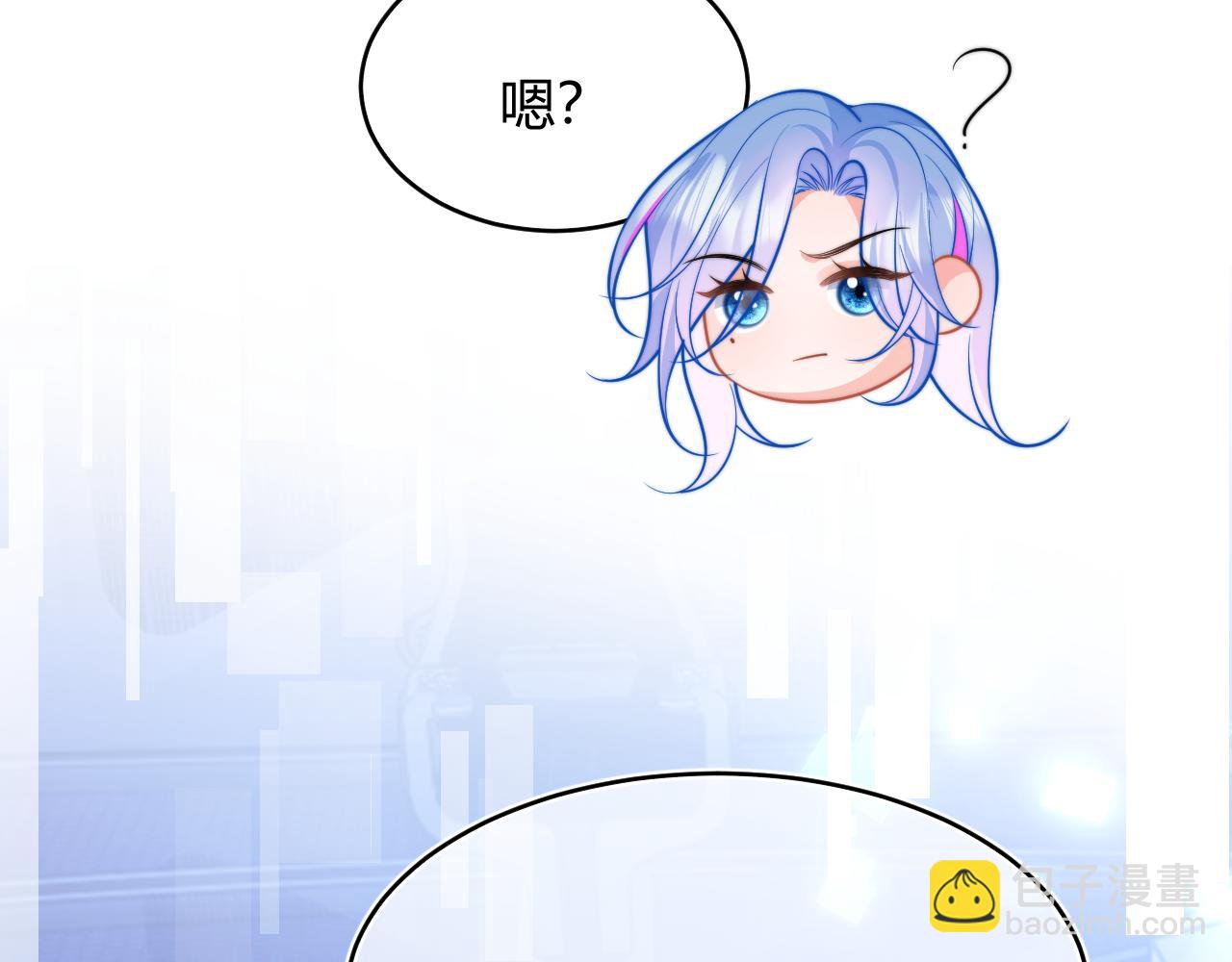 第44话 着急解释(1/3)-第44话