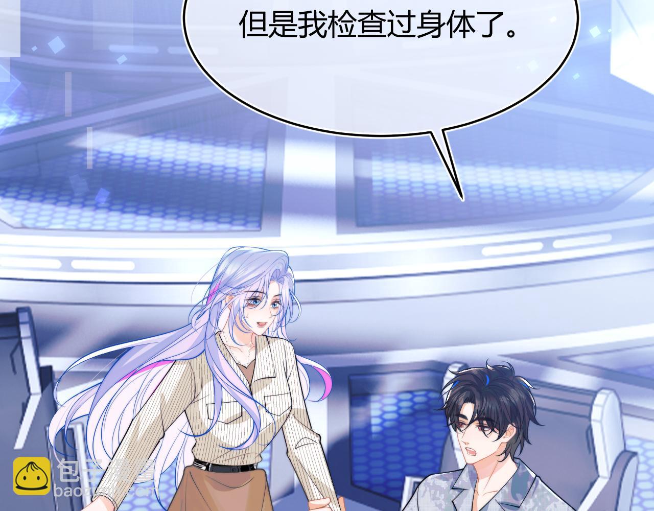 第44话 着急解释(1/3)-第44话