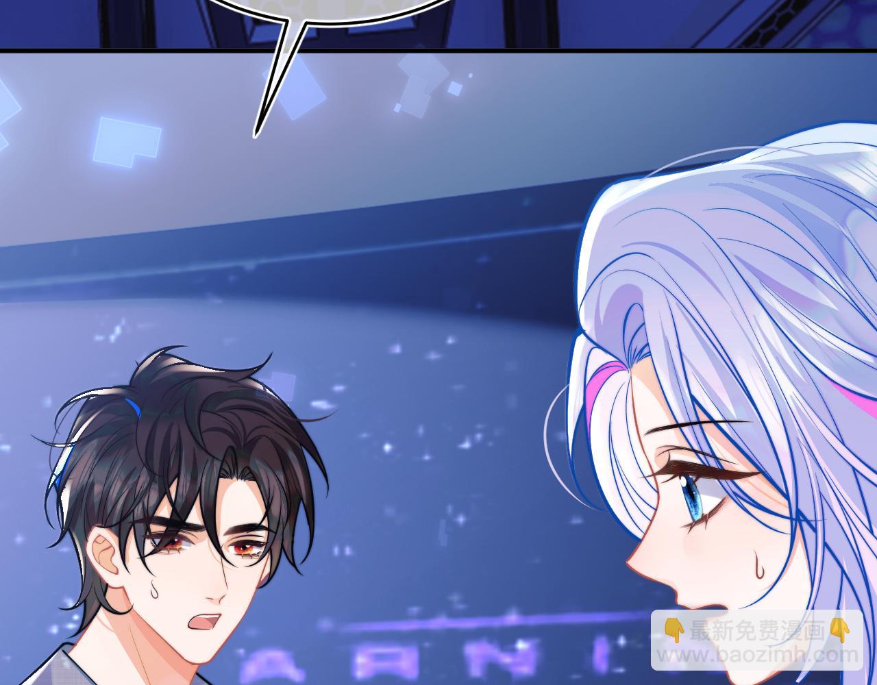 第44话 着急解释(1/3)-第44话