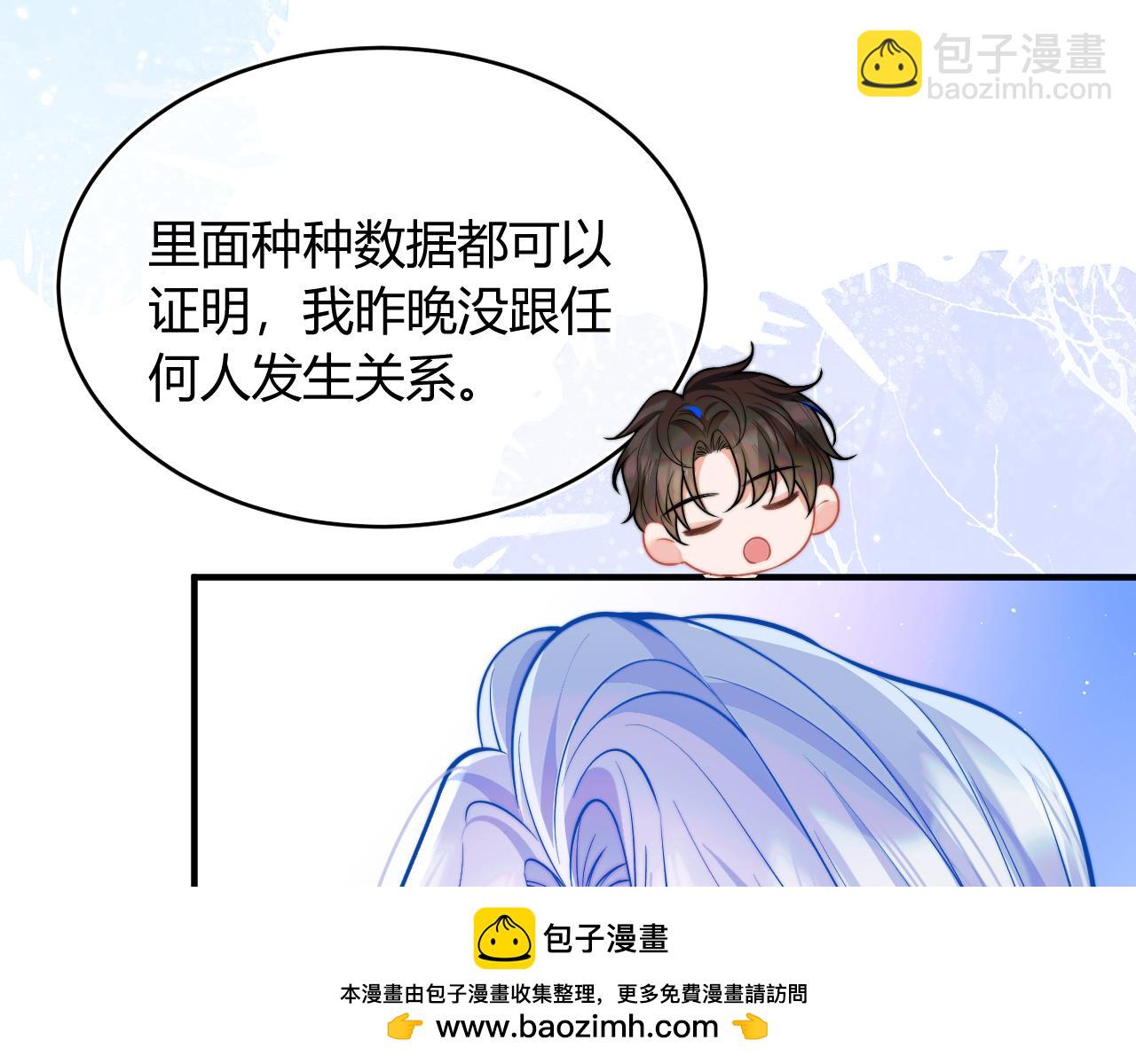 第44话 着急解释(1/3)-第44话