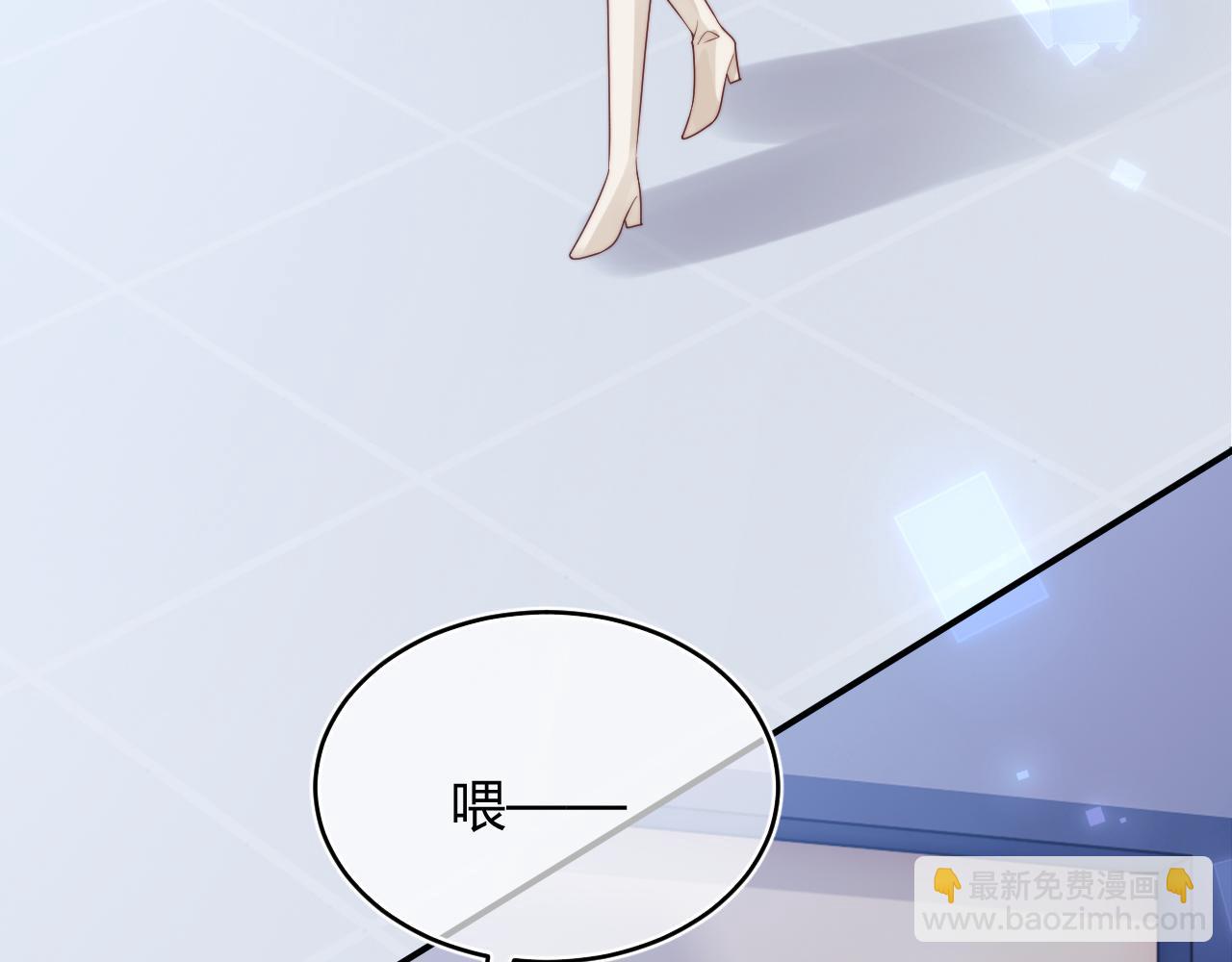 第44话 着急解释(1/3)-第44话