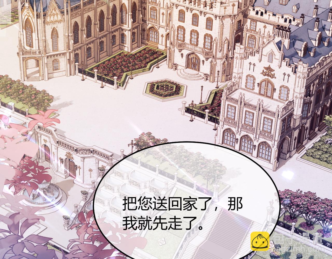 第46话 只有你才行(1/3)-第46话