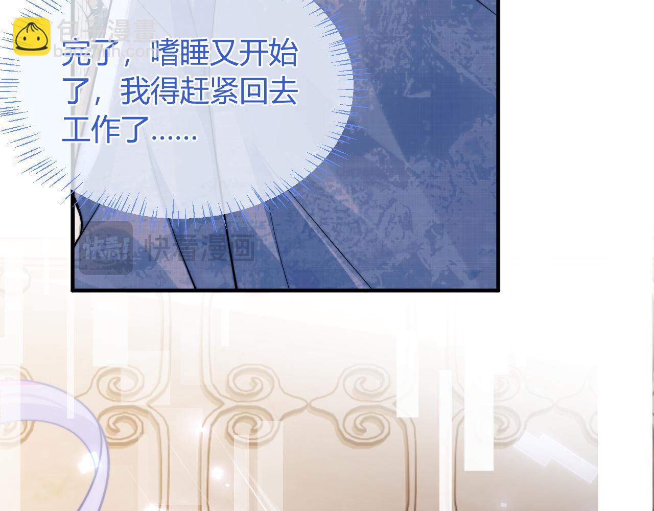 第46话 只有你才行(1/3)-第46话