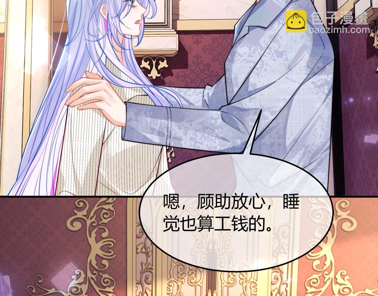 第46话 只有你才行(1/3)-第46话