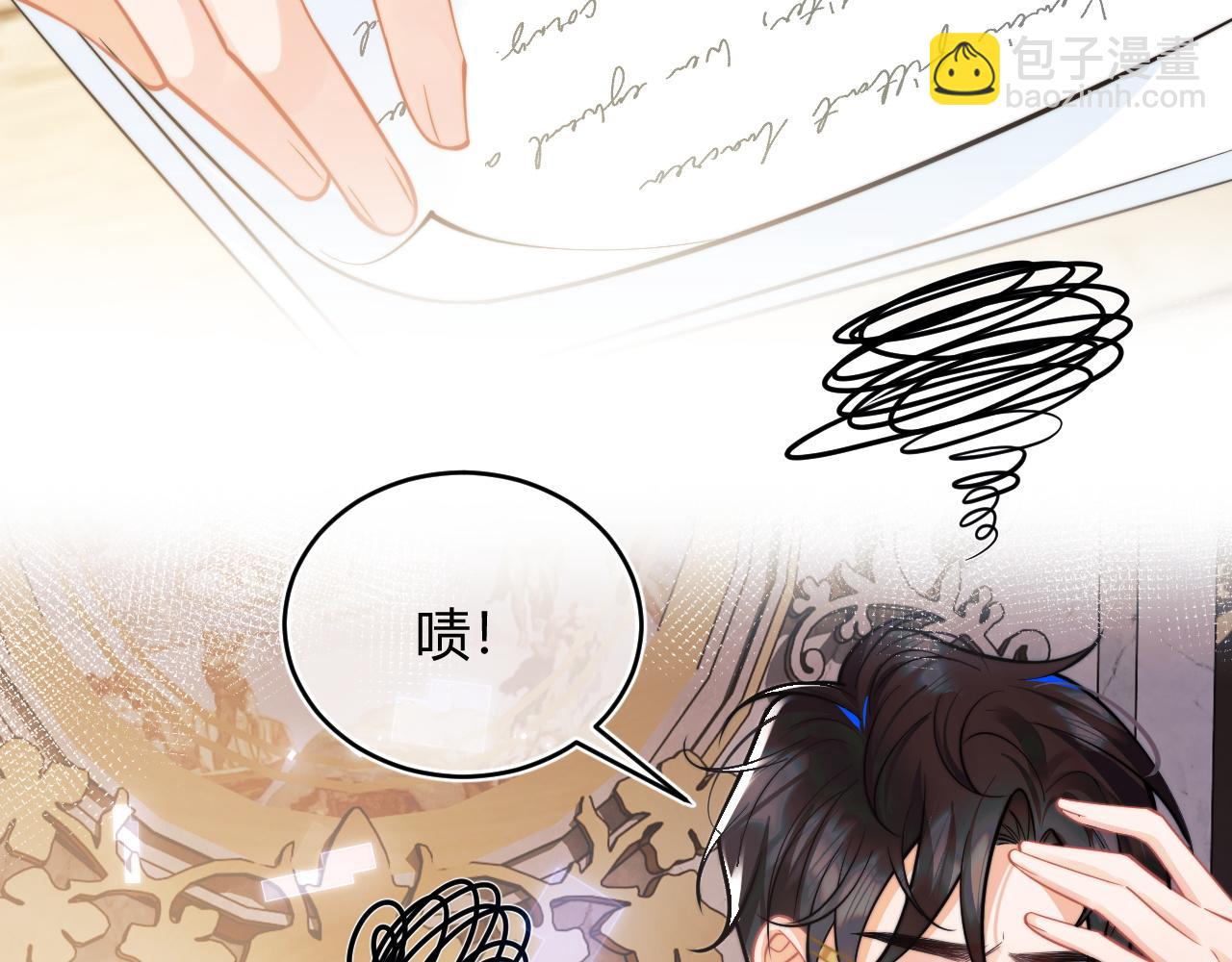 第46话 只有你才行(1/3)-第46话