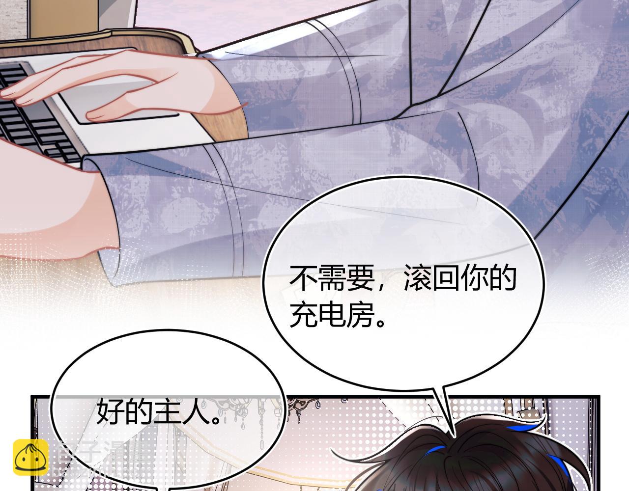 第46话 只有你才行(1/3)-第46话