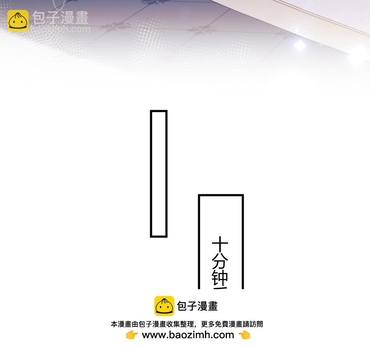 第46话 只有你才行(1/3)-第46话