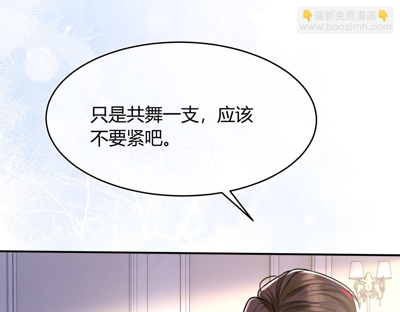 第48话 他怎么这样？！(1/3)-第48话