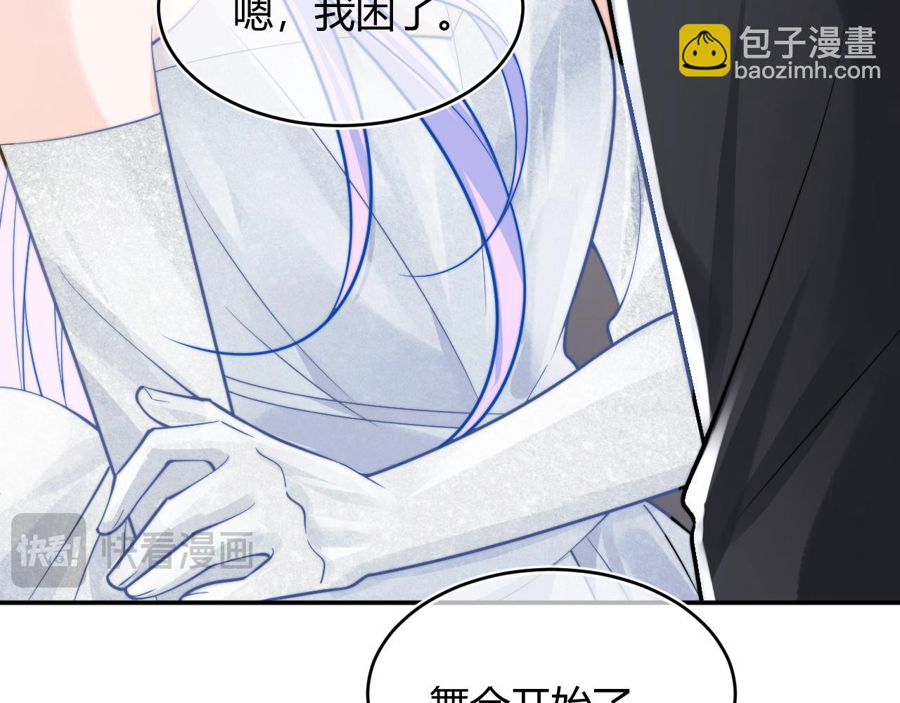 第48话 他怎么这样？！(1/3)-第48话