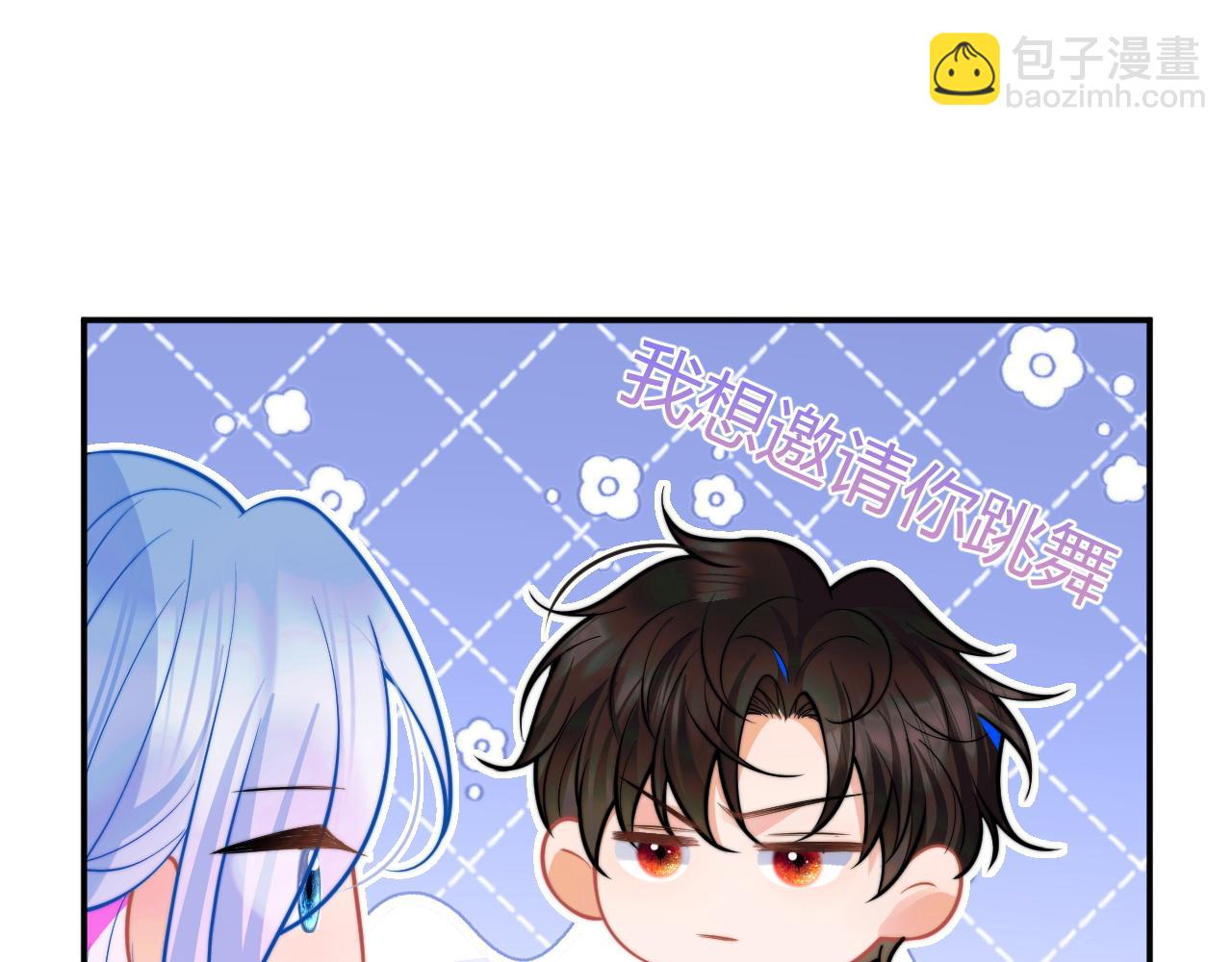 第48话 他怎么这样？！(1/3)-第48话