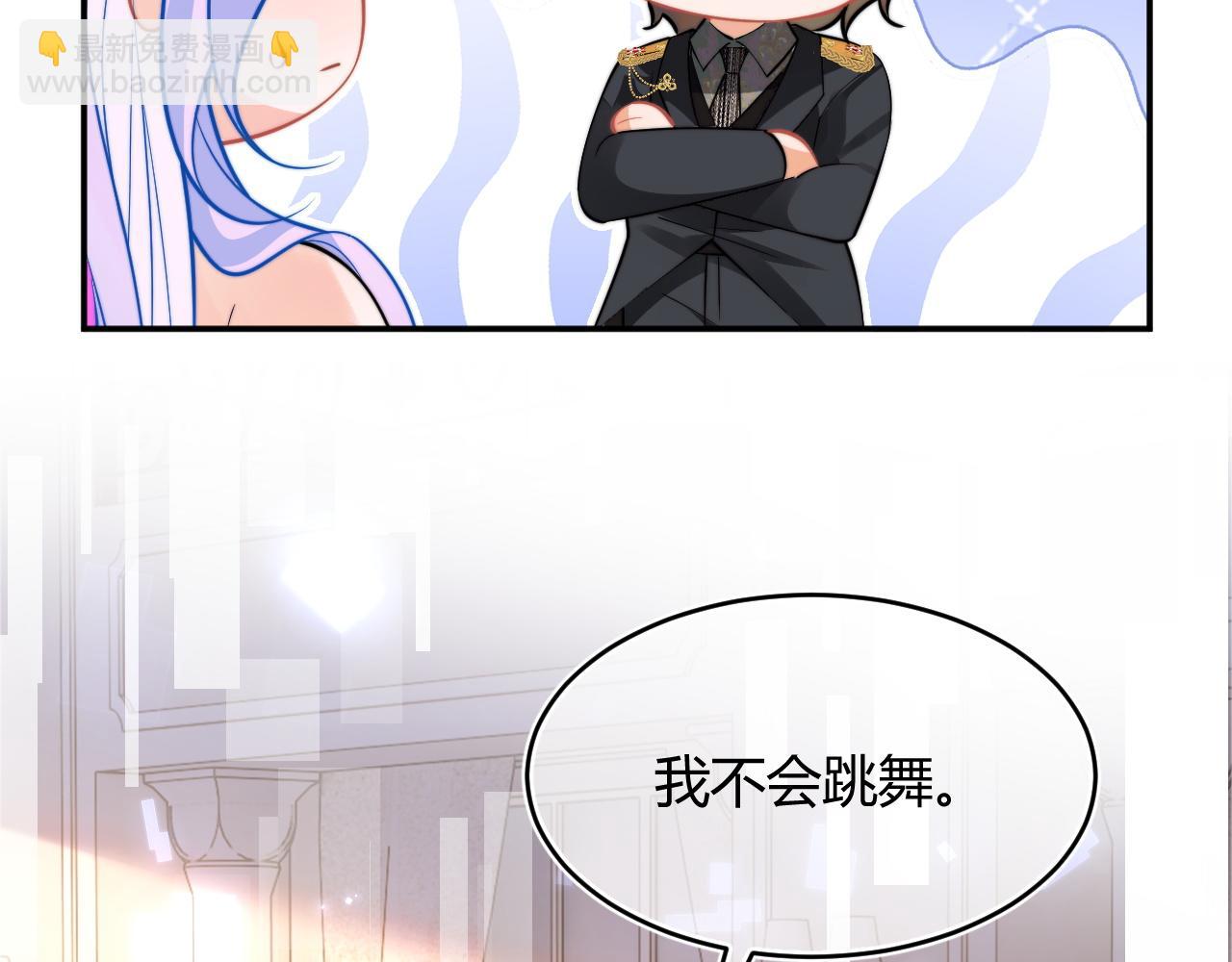 第48话 他怎么这样？！(1/3)-第48话