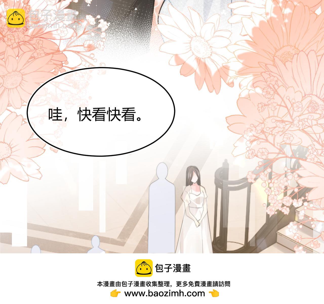 高冷指揮官在我懷裡哭唧唧 - 第48話 他怎麼這樣？！(1/3) - 2