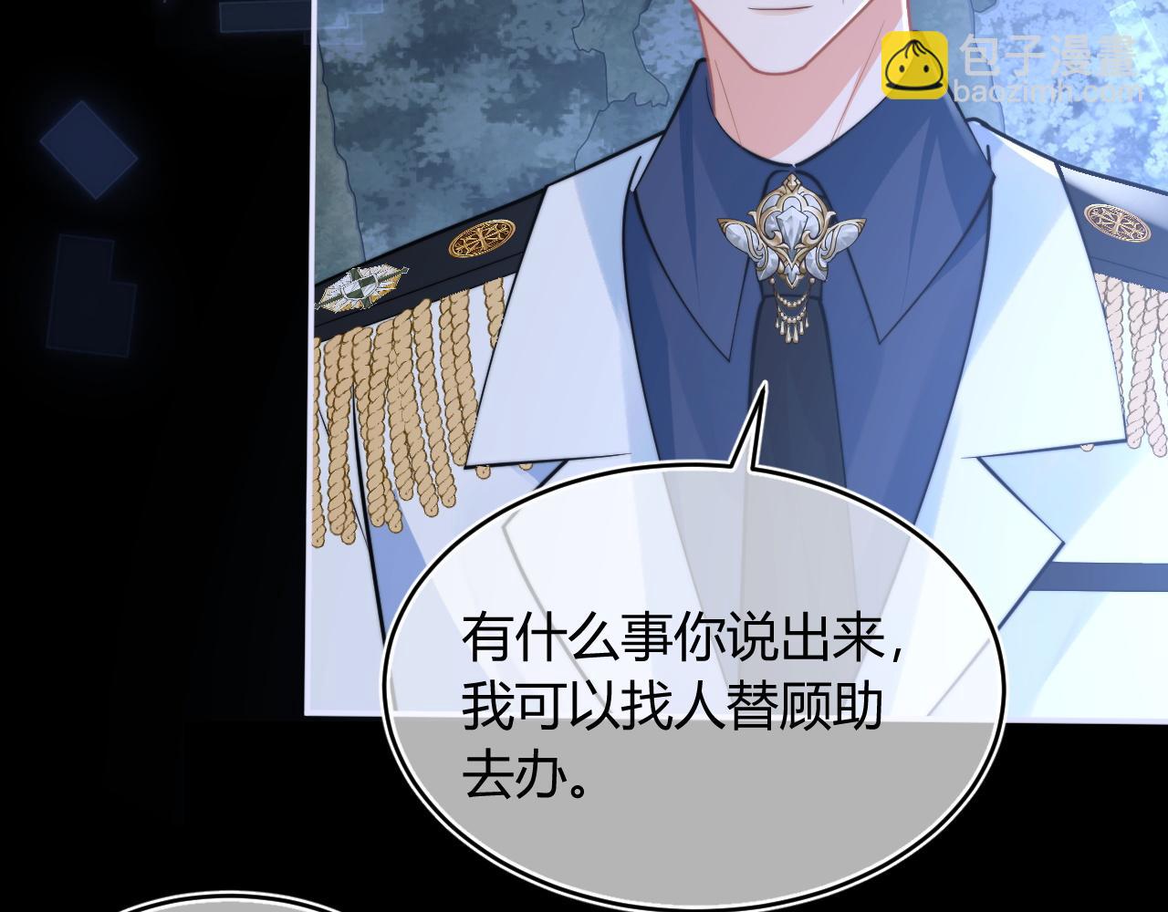 第48话 他怎么这样？！(1/3)-第48话