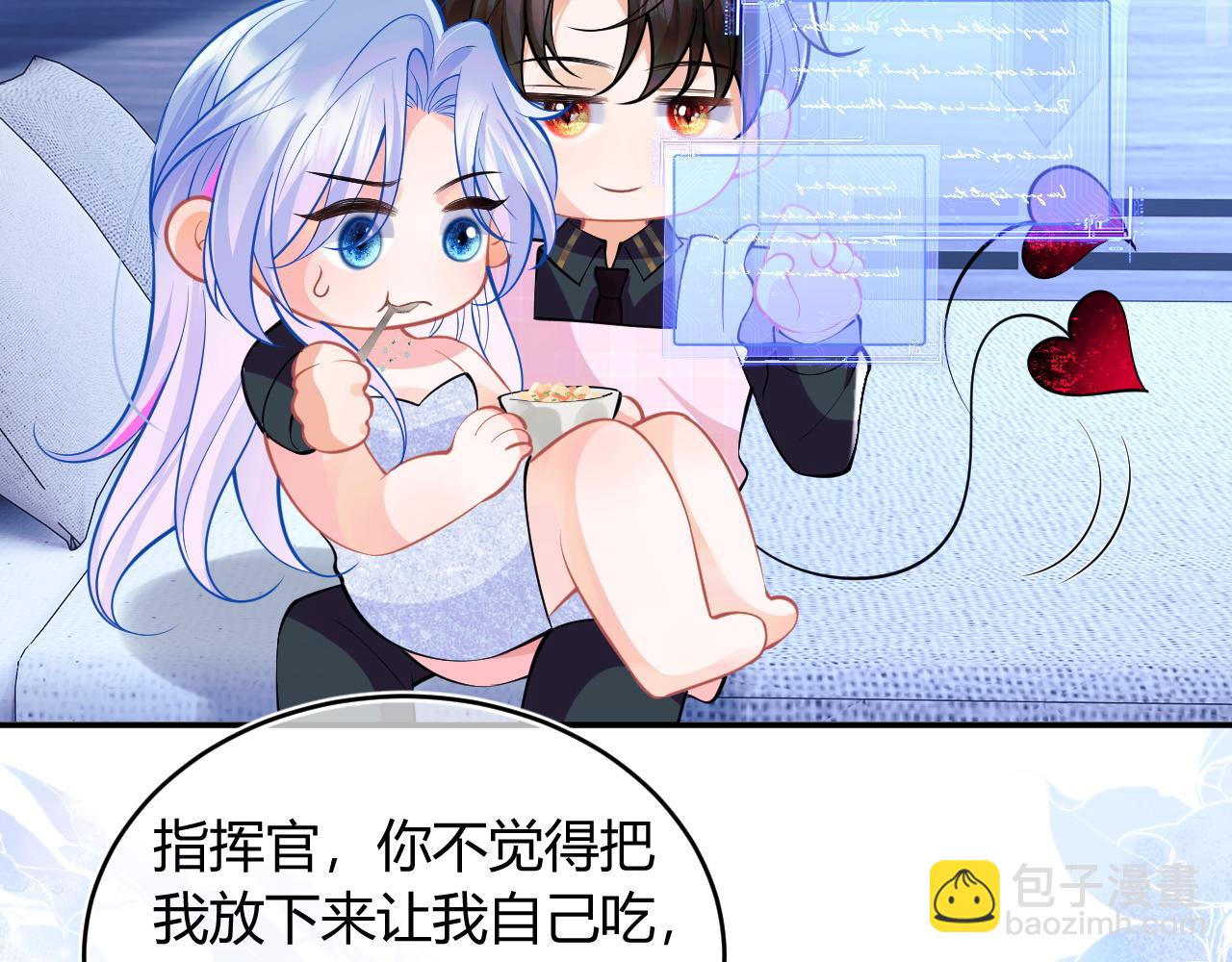 第50话 就问你怕不怕(1/2)-第50话