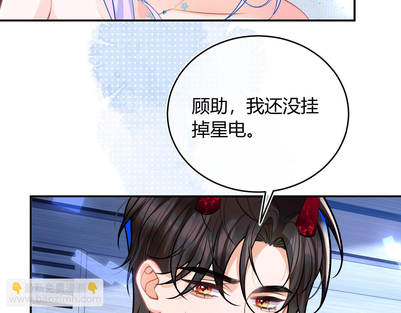 第50话 就问你怕不怕(1/2)-第50话